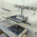 Img 20240310 152129
