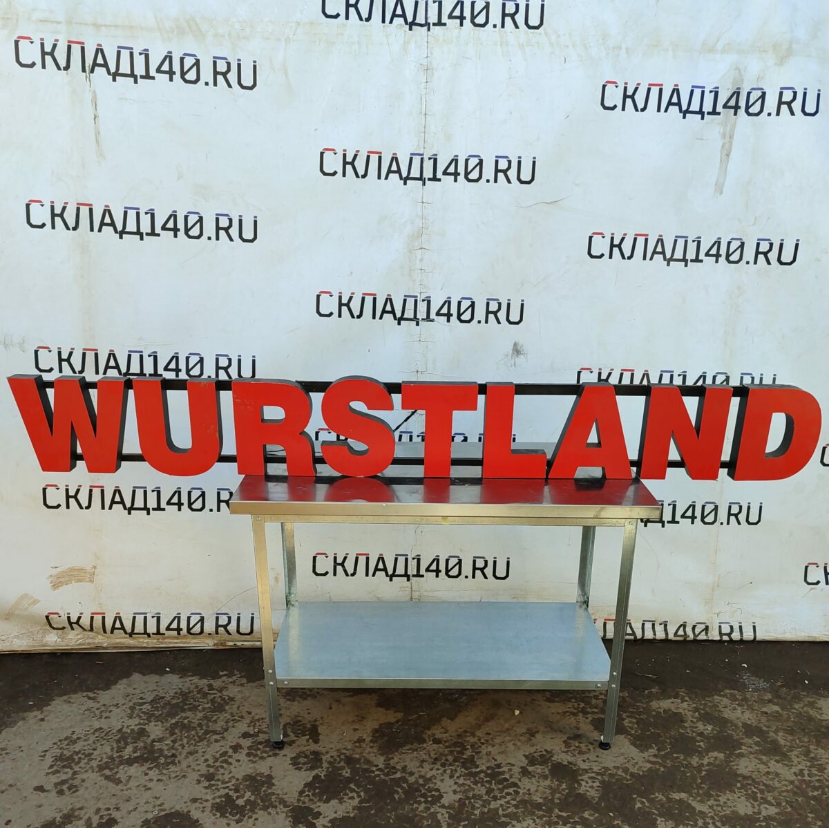Купить Световая вывеска Wurstland 238/29
