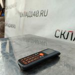 Img 20240316 182550