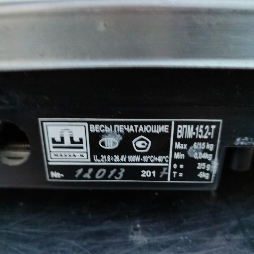 Img 20240316 184745