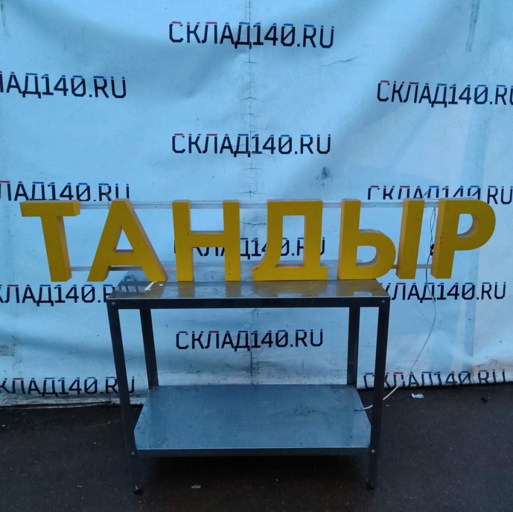 Img 20240316 185042