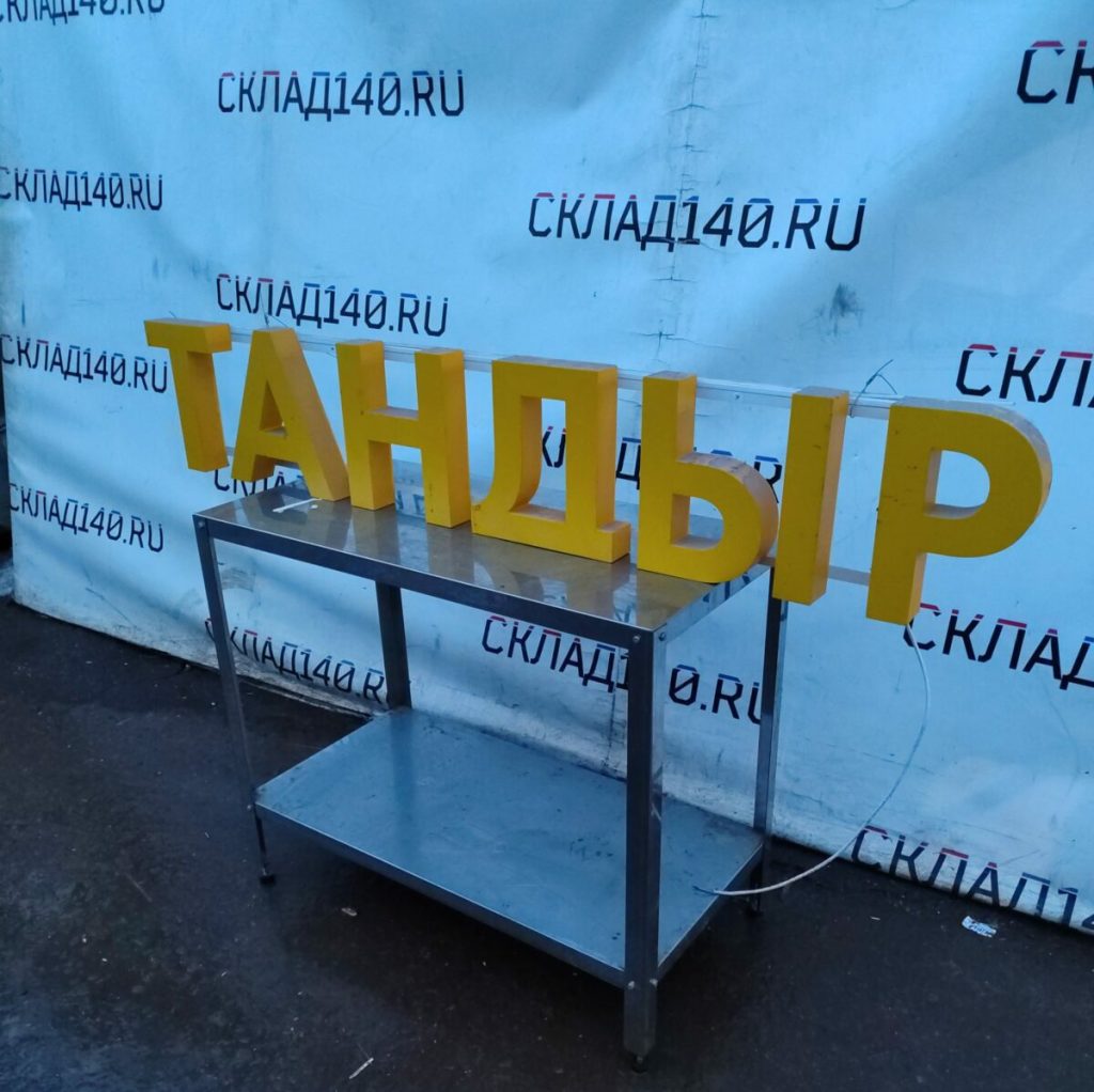 Img 20240316 185047