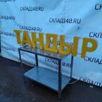 Img 20240316 185047