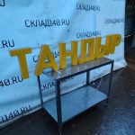Img 20240316 185053