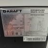 Купить Шкаф холодильный барный Kraft KR-50W