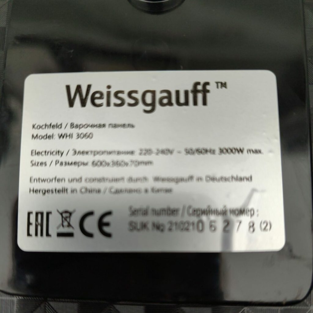 Img 20240319 160754