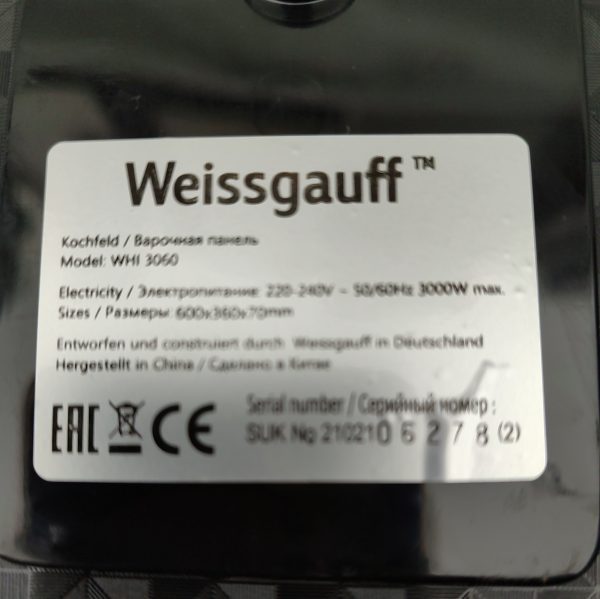 Купить Индукционная плита Weissgauff WHI 3060