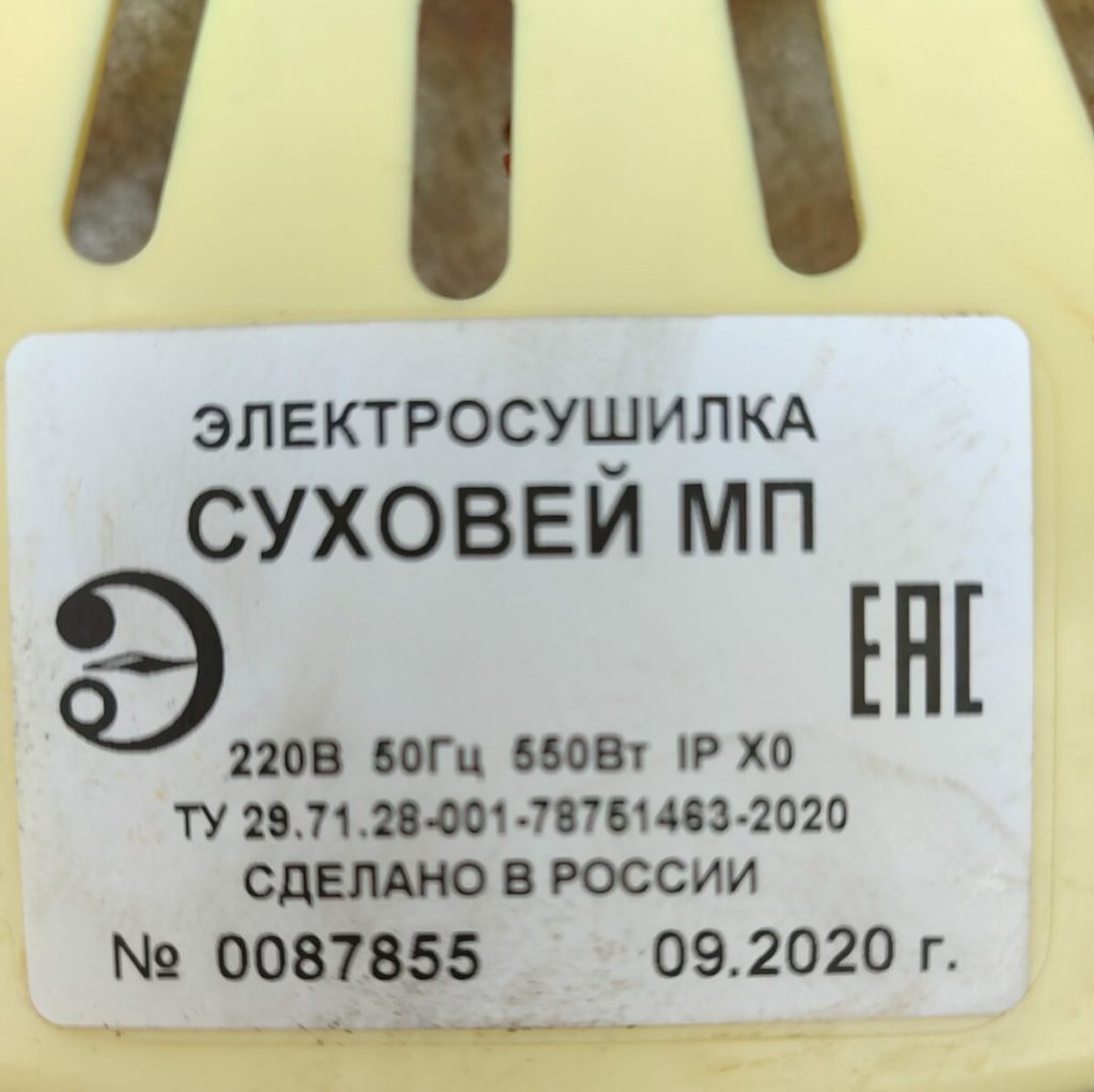 Img 20240319 161736