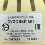 Img 20240319 161736