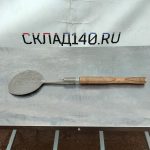 Img 20240319 172053