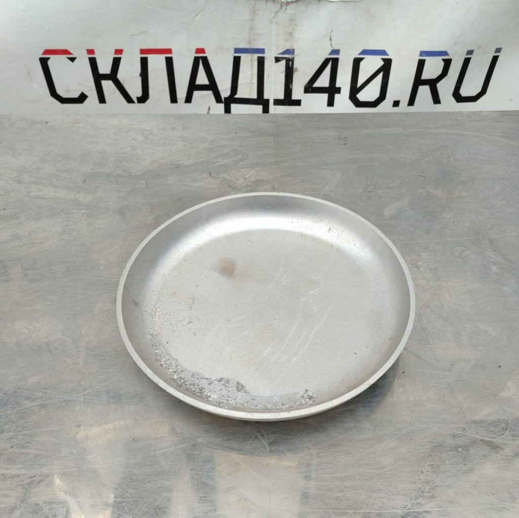 Img 20240319 173612