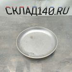 Img 20240319 173612