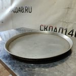 Img 20240329 145515