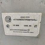 Img 20240329 160352