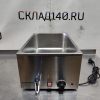 Купить Мармит GASTRORAG ZCK165BT