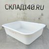Купить Контейнер Gilac 1554 белый 53/40/14