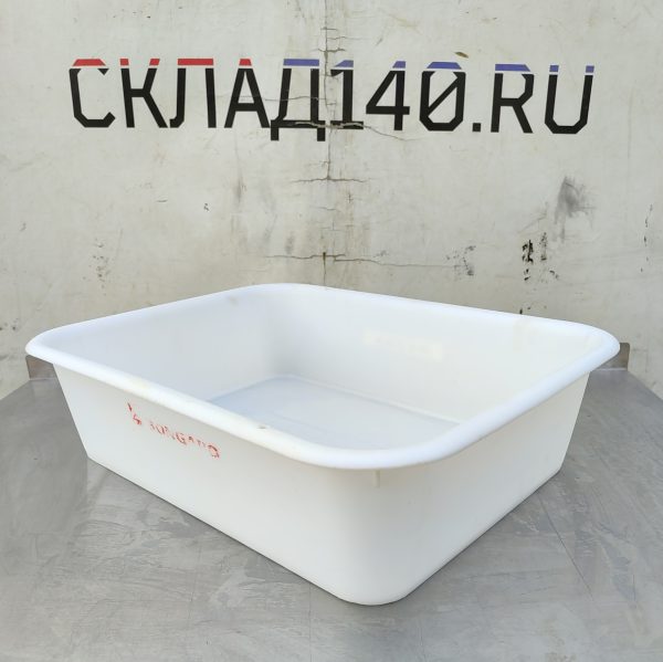 Купить Контейнер Gilac 1554 белый 53/40/14
