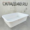 Купить Контейнер Gilac 1554 белый 53/40/14