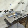 Купить Врезная кухонная мойка 1 секция 50/50/11