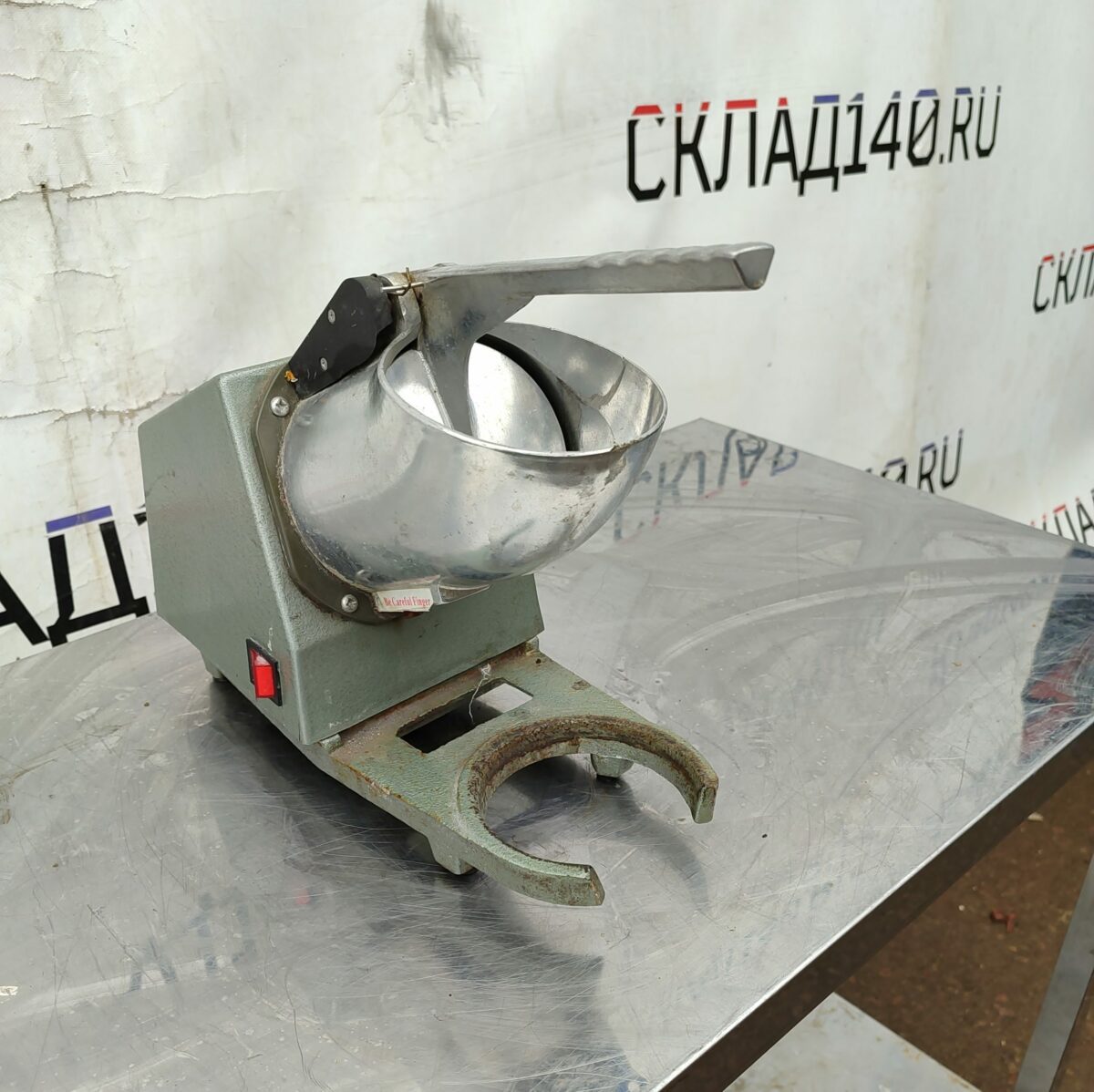 Купить Измельчитель льда Starfood GT-6