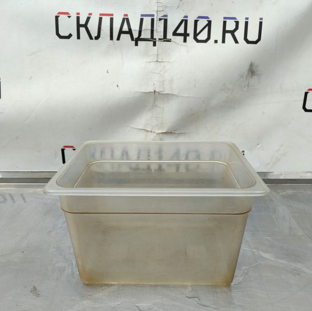 Купить Гастроемкость прозрачный пластик GN 1/2 200 мм