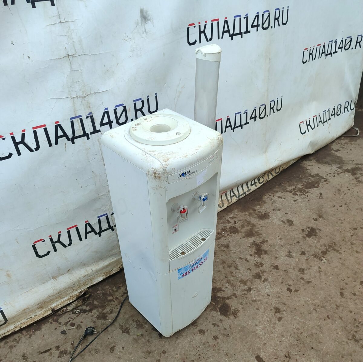 Купить Кулер для воды Aqua HC16L