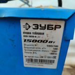 Img 20240401 174041