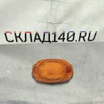 Img 20240404 122427
