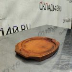 Img 20240404 122436