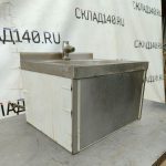 Img 20240408 165856