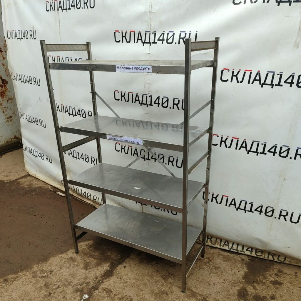 Img 20240415 142450