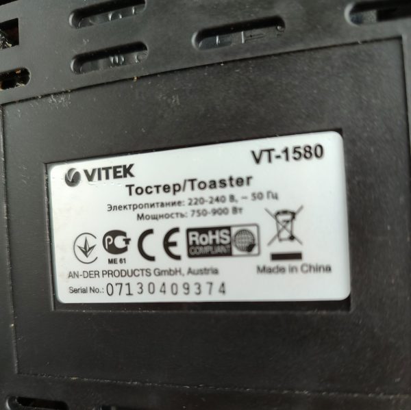 Купить Тостер Vitek VT-1580