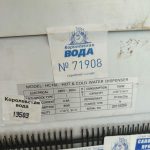 Img 20240416 180343