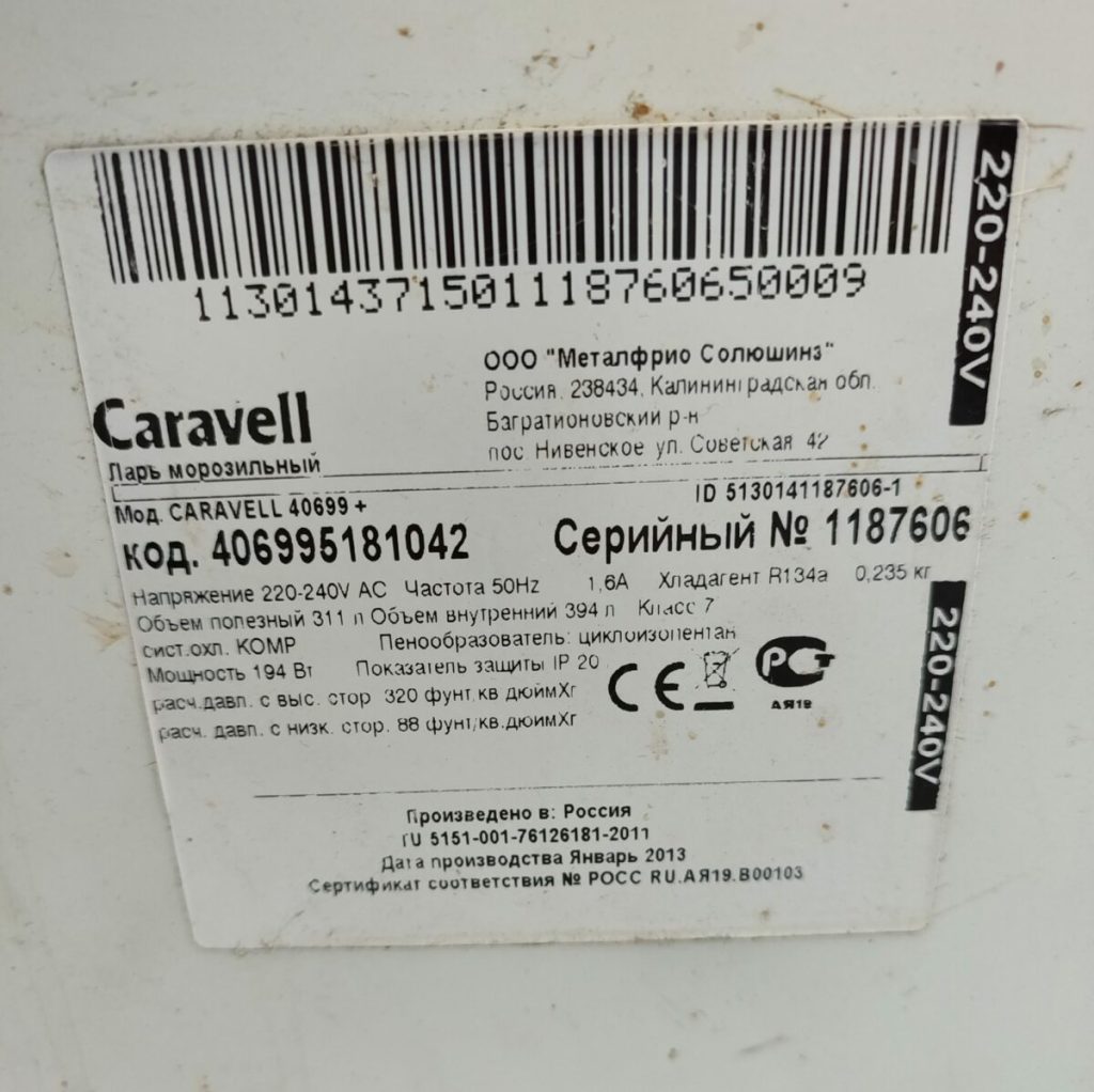 Img 20240419 125716