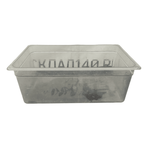 Гастроемкость прозрачный пластик GN 1/1 200 мм