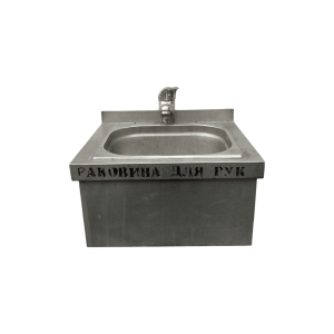 Купить Рукомойник 40/34/21