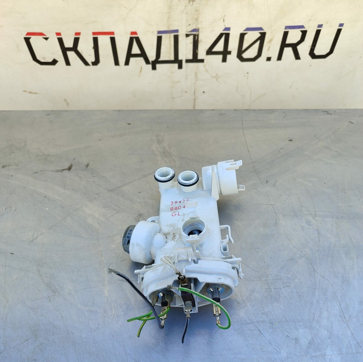 Купить Нагревательный элемент посудомоечной машины Bosch S10R1B номер детали 8.359003