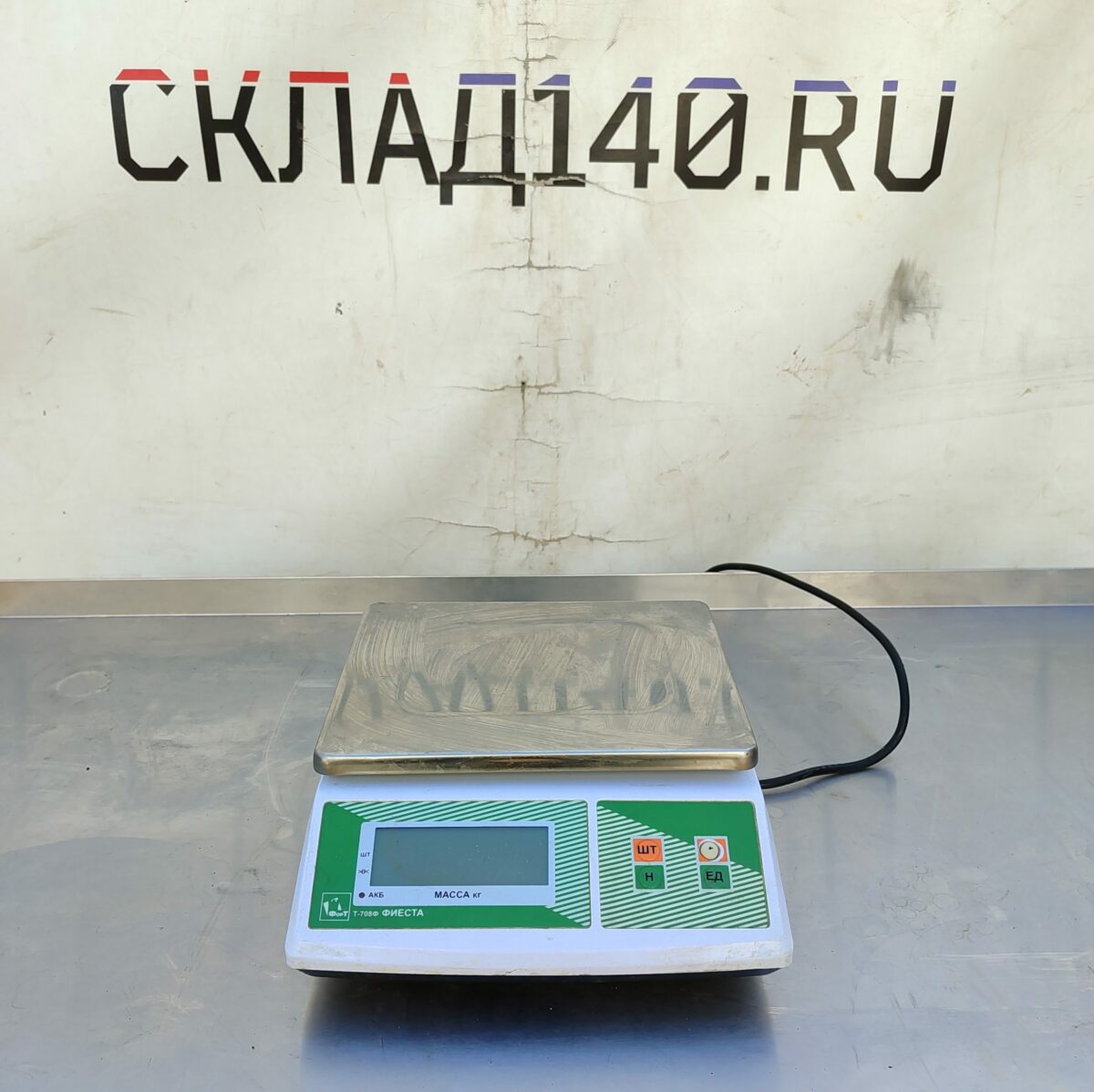 Купить Весы торговые Фиеста Т 708 Ф