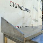 Img 20240519 122908