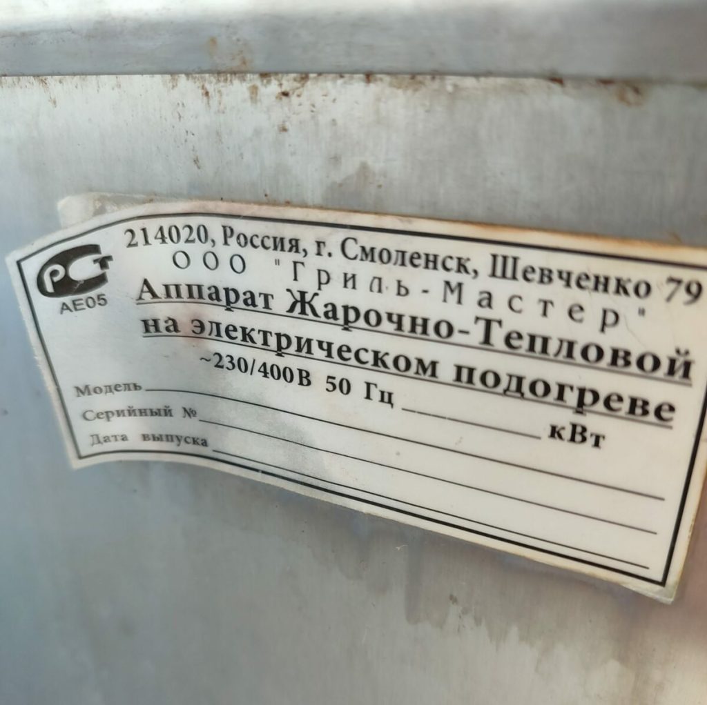 Img 20240525 121601