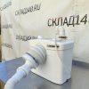 Купить Установка канализационная с измельчителем Sanitop K70