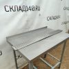 Купить Каплесборник пивной из нержавейки 110/10/1.5