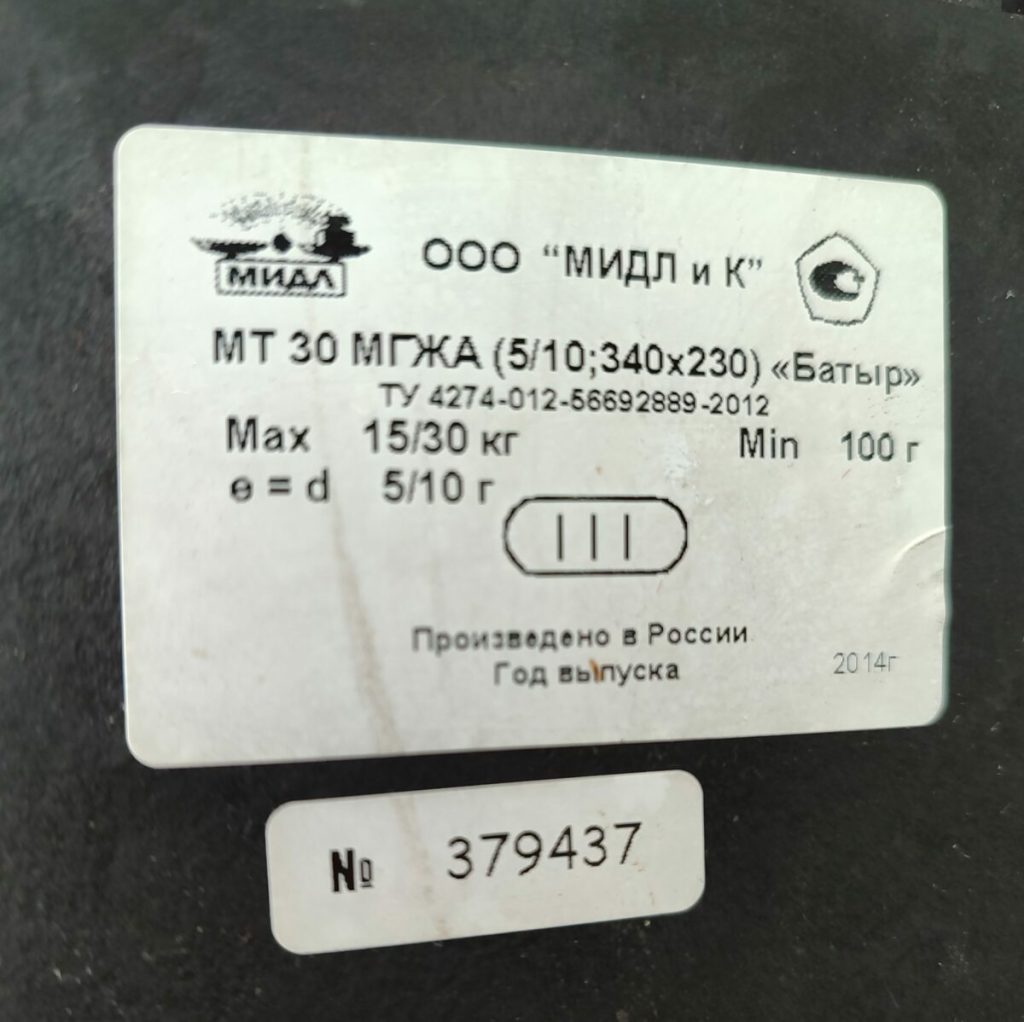 Img 20240531 164338