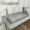 Купить Полка косынка 80/30