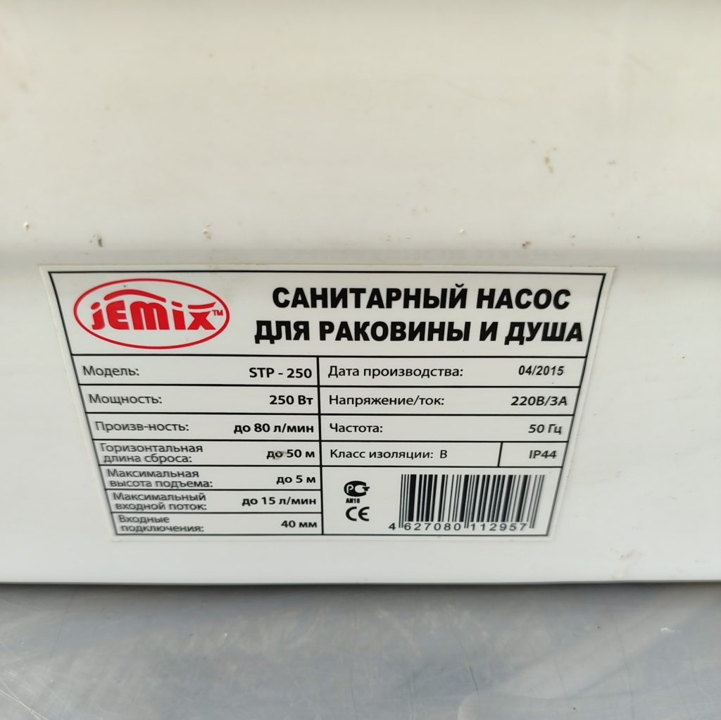Img 20260630 141847