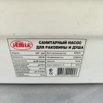 Img 20260630 141847