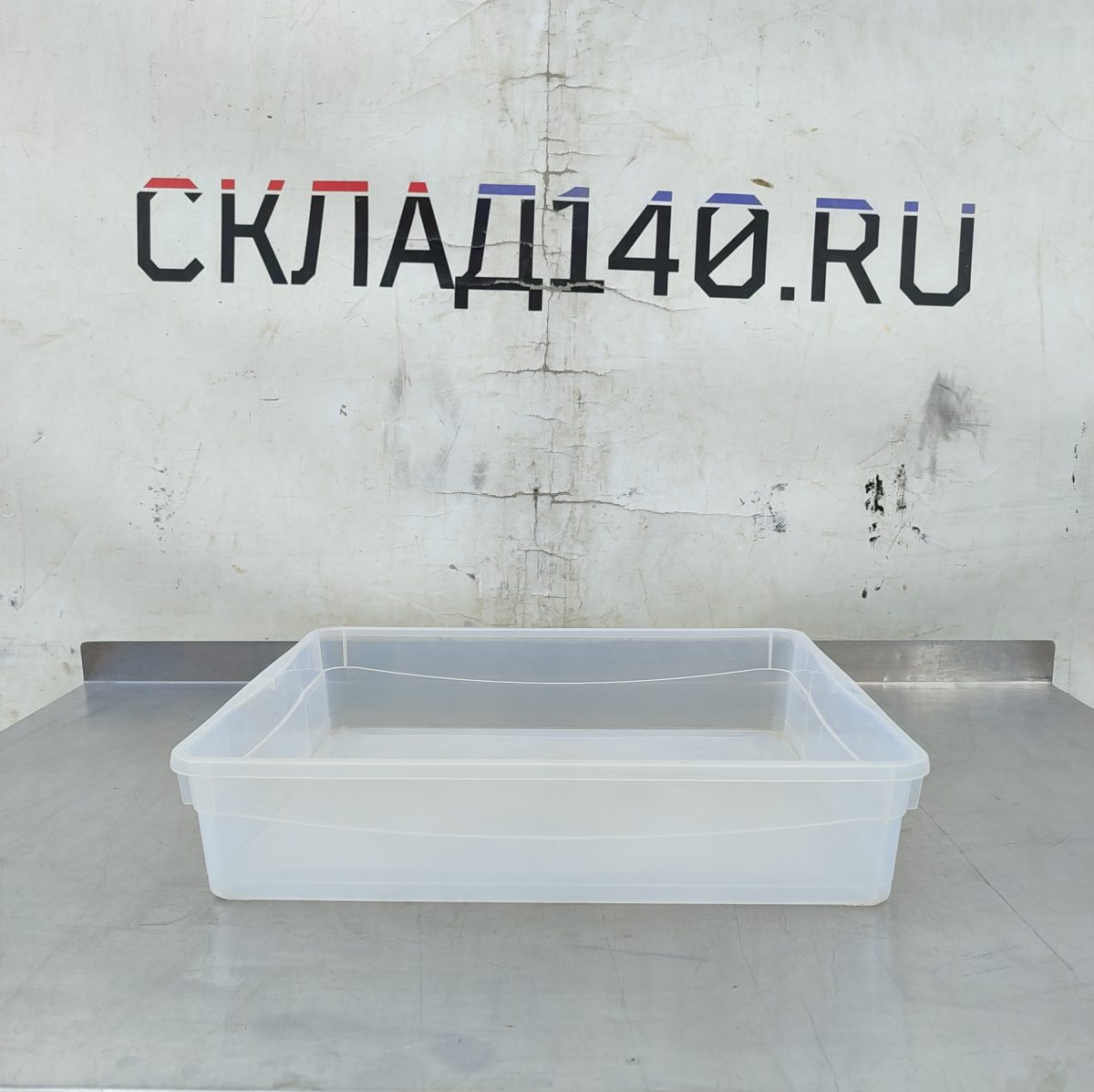 Купить Контейнер пластиковый без крышки Econova прозрачный 38/33/8