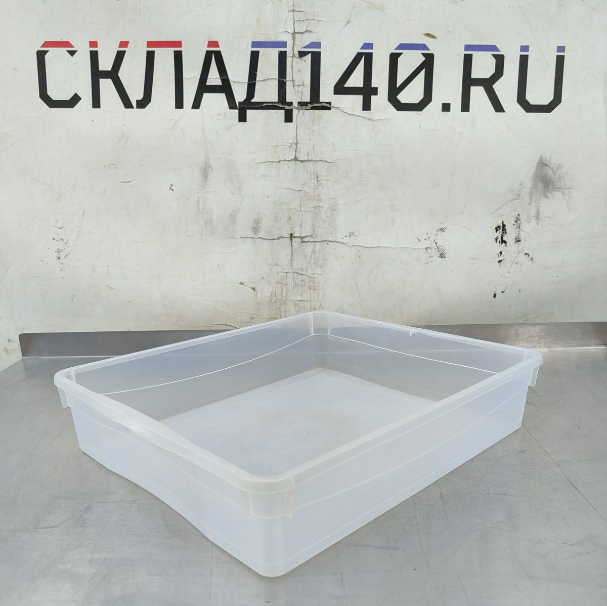 Купить Контейнер пластиковый без крышки Econova прозрачный 38/33/8