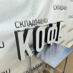 Img 20240602 124116
