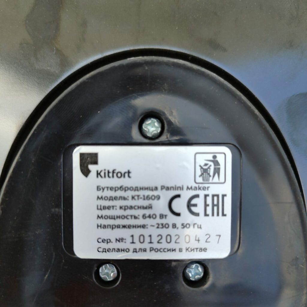 Img 20240602 124446